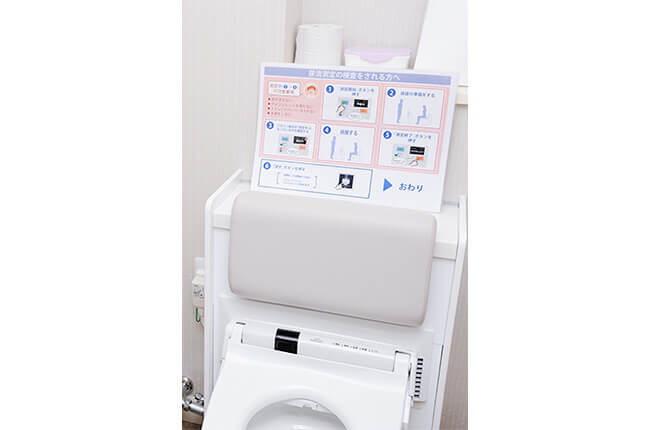 トイレ一体型尿流測定器