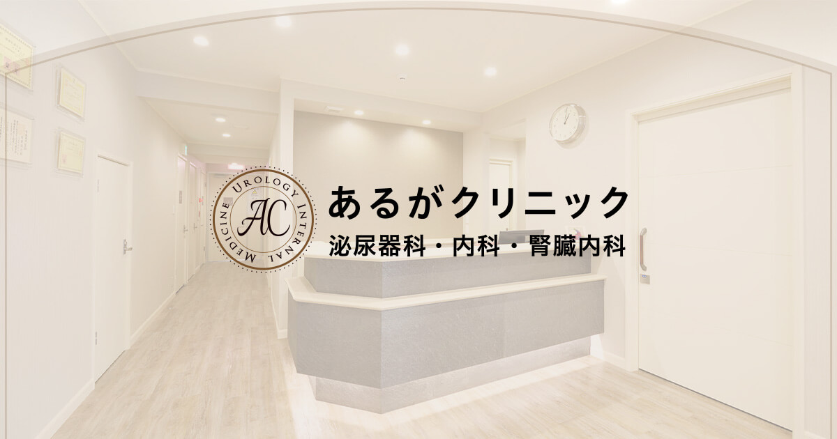 諏訪市の日帰り手術の写真(長野県諏訪市)
